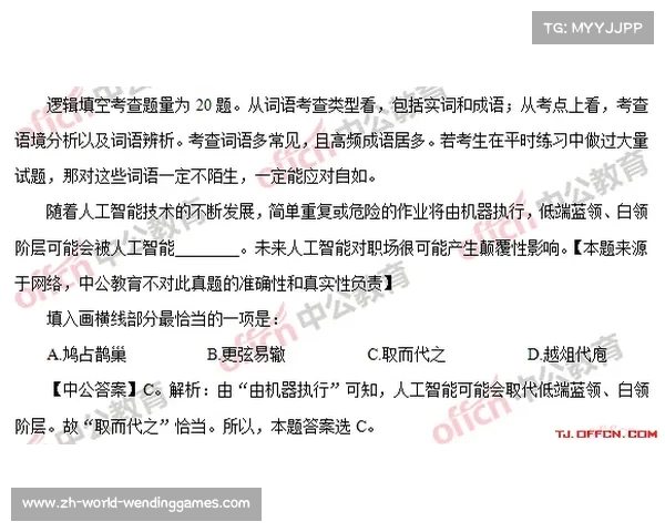 中超天空体育深度解读赛事动态助力球迷全面了解联赛发展趋势 中超天空体育深度解读赛事动态助力球迷全面了解联赛发展趋势