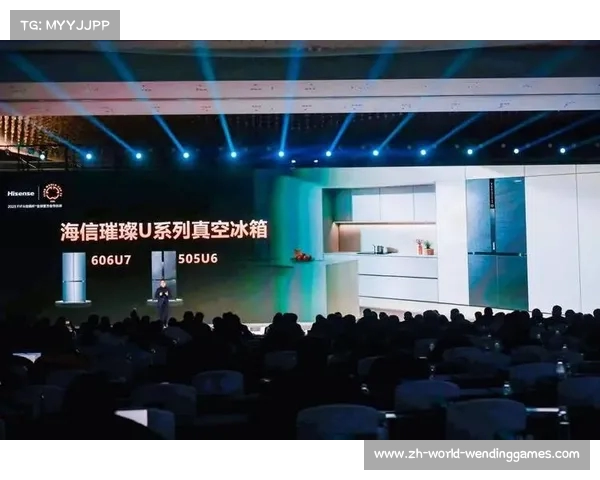 海信冰箱真空磁场助力世俱杯球星保鲜状态全程追踪 海信冰箱真空磁场助力世俱杯球星保鲜状态全程追踪