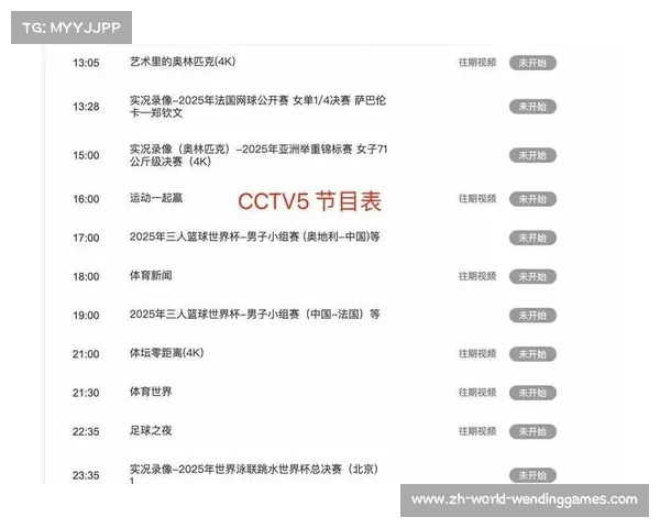 今天中超联赛精彩直播尽在CCTV5 不容错过的足球盛宴 今天中超联赛精彩直播尽在CCTV5 不容错过的足球盛宴